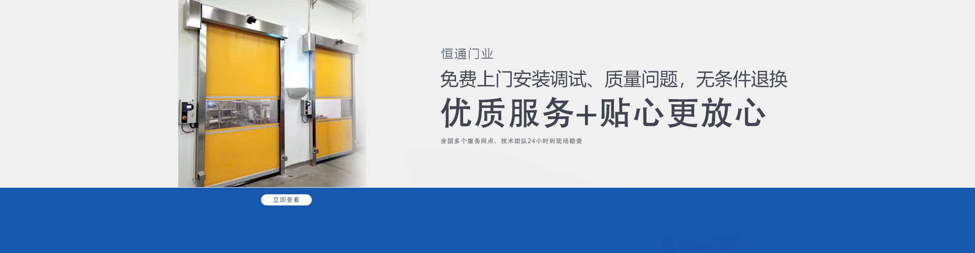 智能流量計(jì)信息